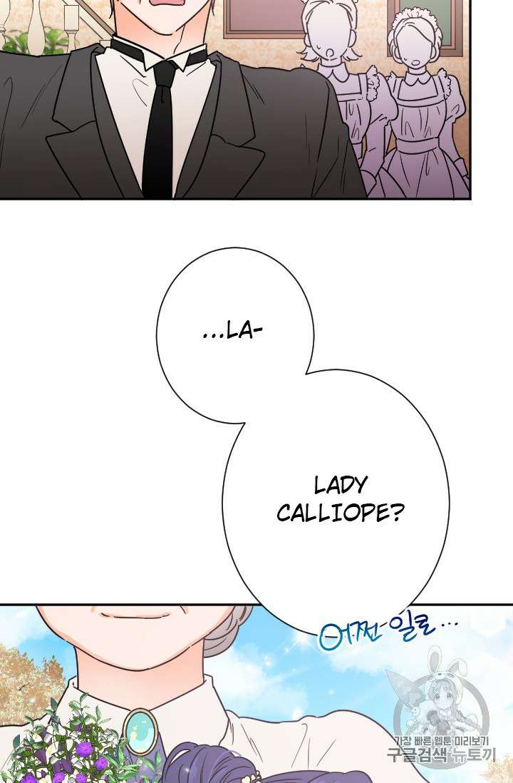 Lady Baby chapter 90 page 51