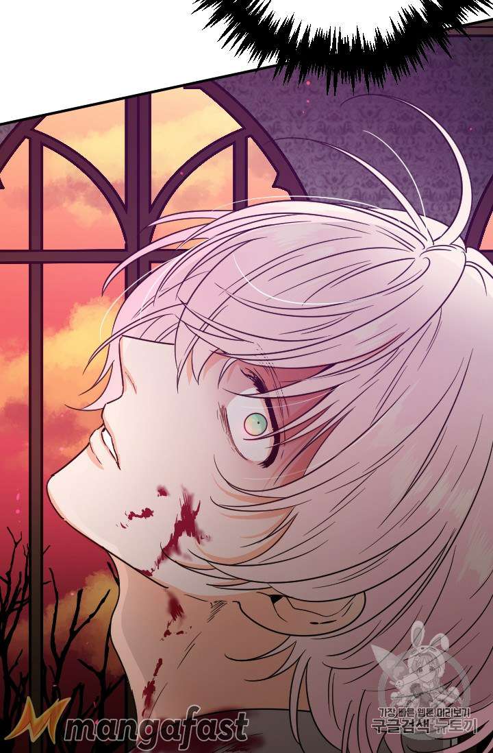 Lady Baby chapter 90 page 60