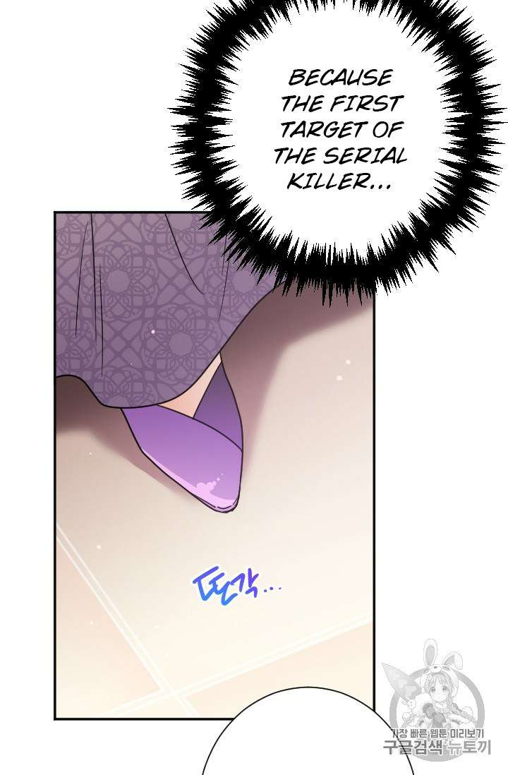 Lady Baby chapter 90 page 62