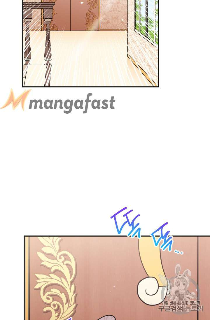 Lady Baby chapter 91 page 14