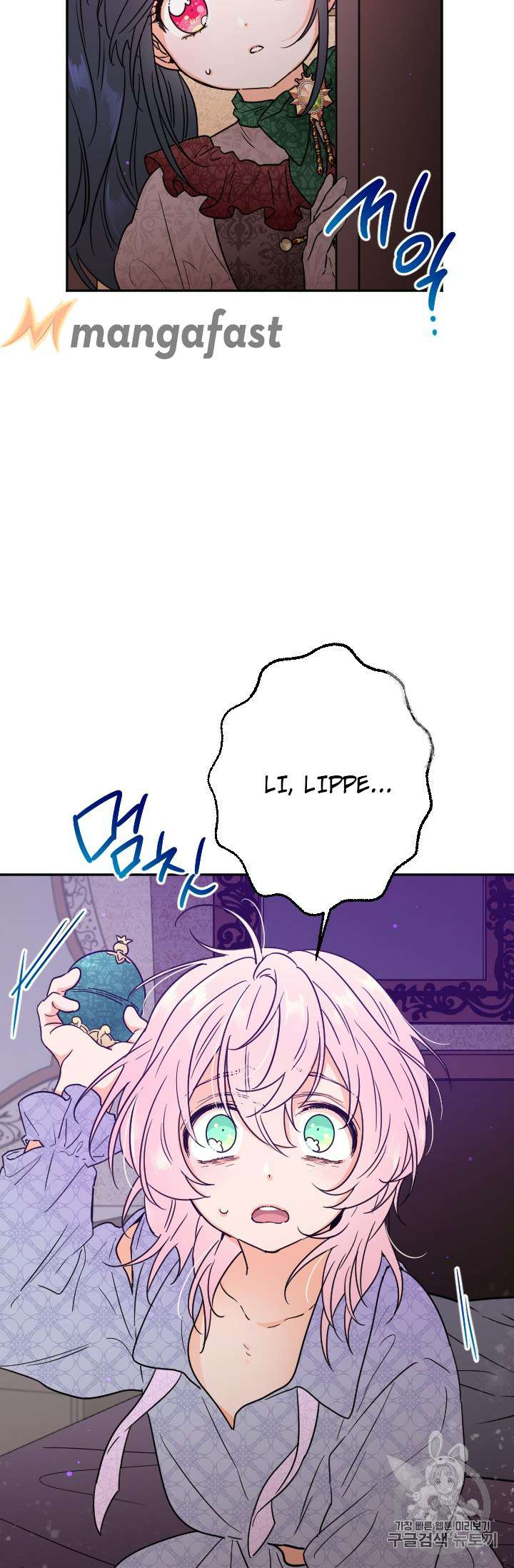 Lady Baby chapter 91 page 18