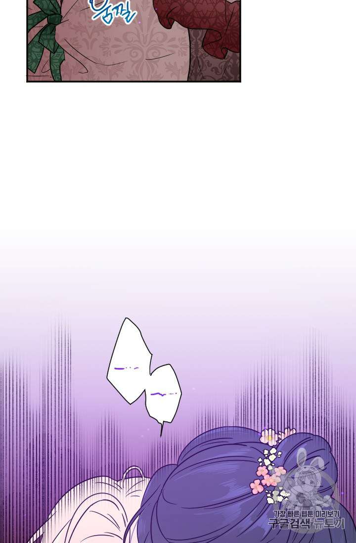 Lady Baby chapter 91 page 29