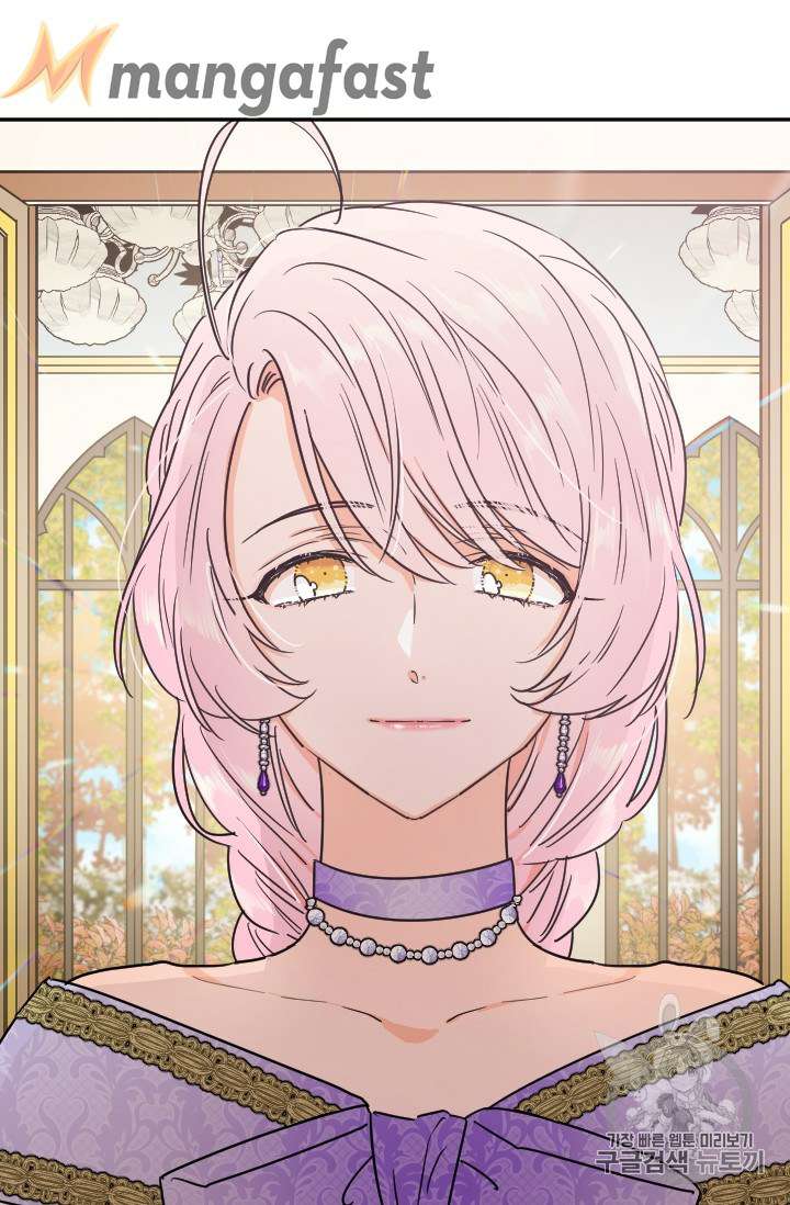 Lady Baby chapter 91 page 4