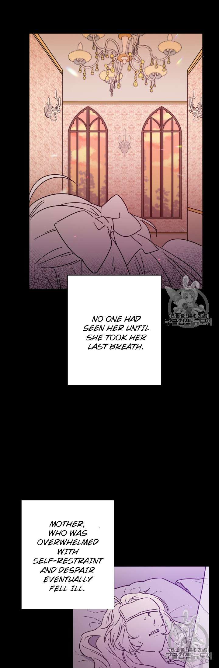 Lady Baby chapter 91 page 43