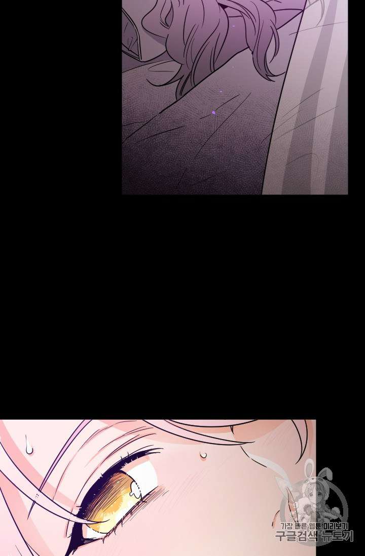 Lady Baby chapter 91 page 44