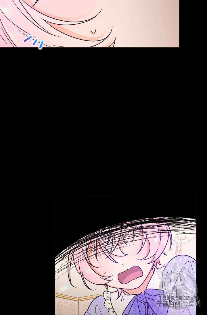 Lady Baby chapter 91 page 45