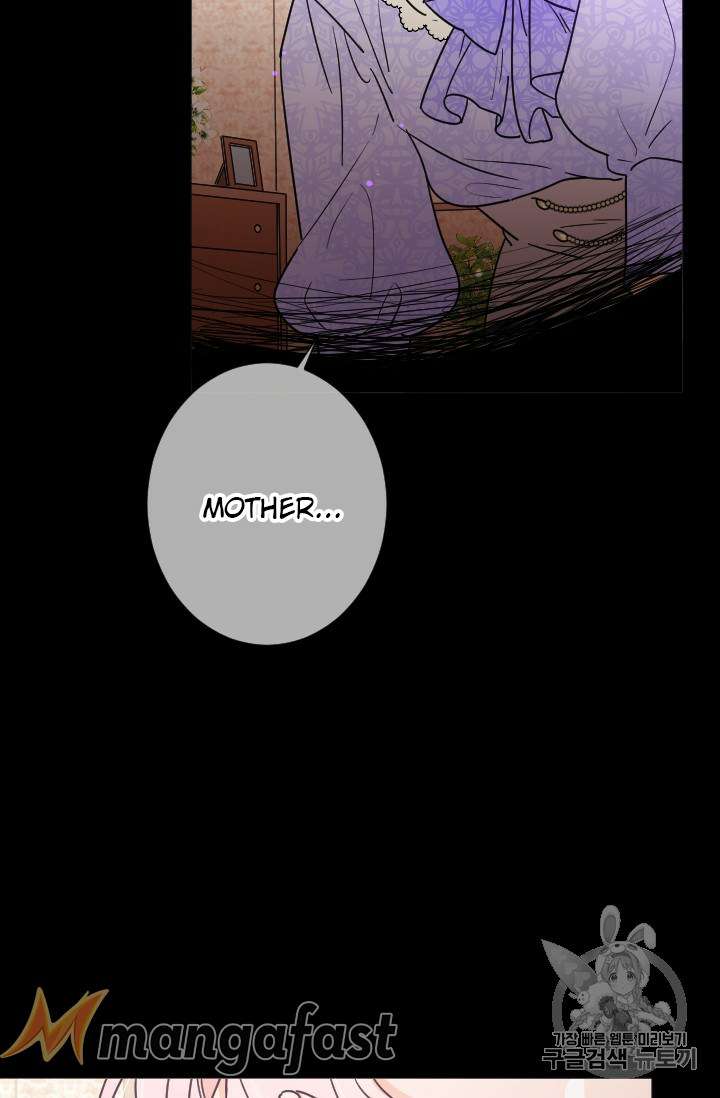 Lady Baby chapter 91 page 46