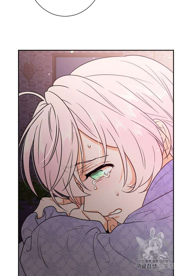 Lady Baby chapter 91 page 60