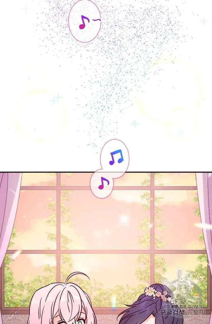 Lady Baby chapter 92 page 12