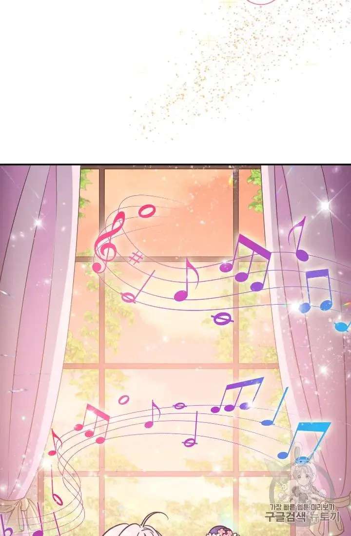 Lady Baby chapter 92 page 17