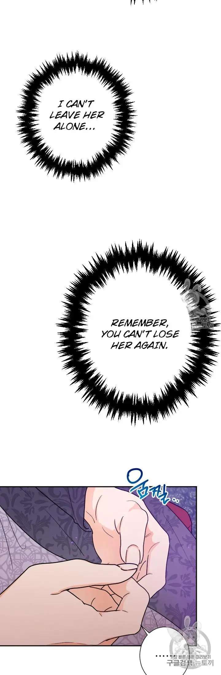 Lady Baby chapter 92 page 31