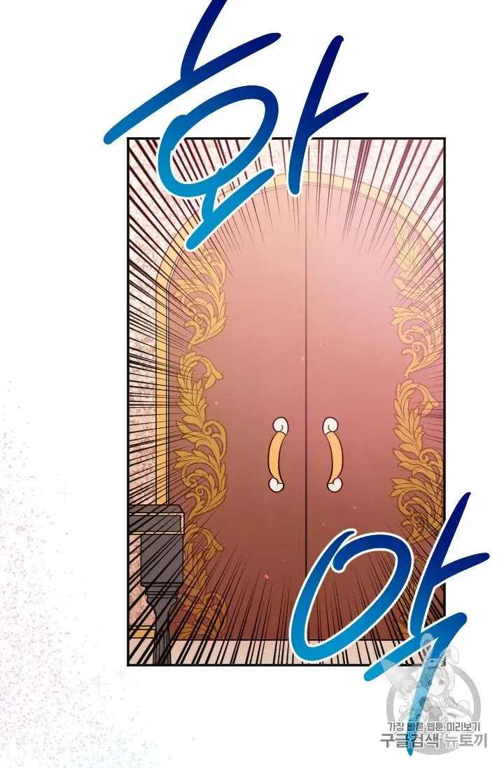 Lady Baby chapter 92 page 34