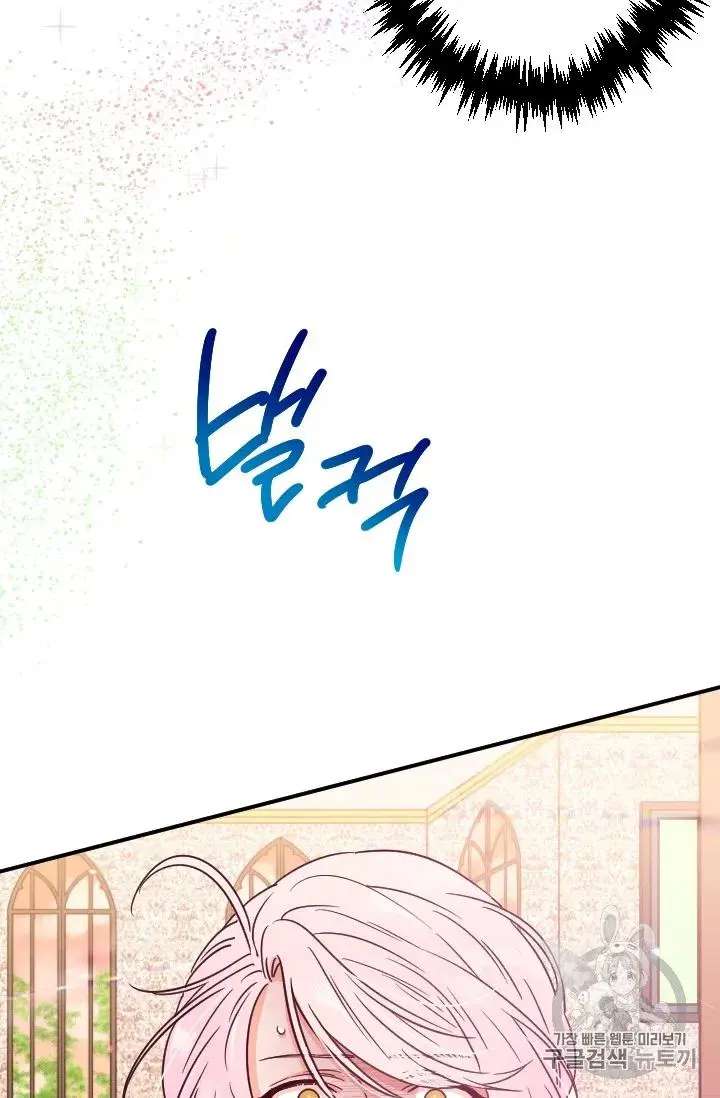 Lady Baby chapter 92 page 36