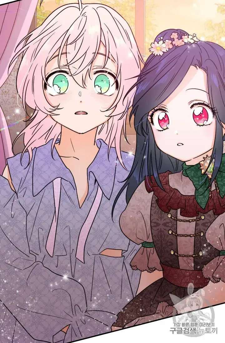 Lady Baby chapter 92 page 38