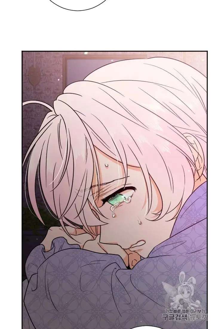 Lady Baby chapter 92 page 4