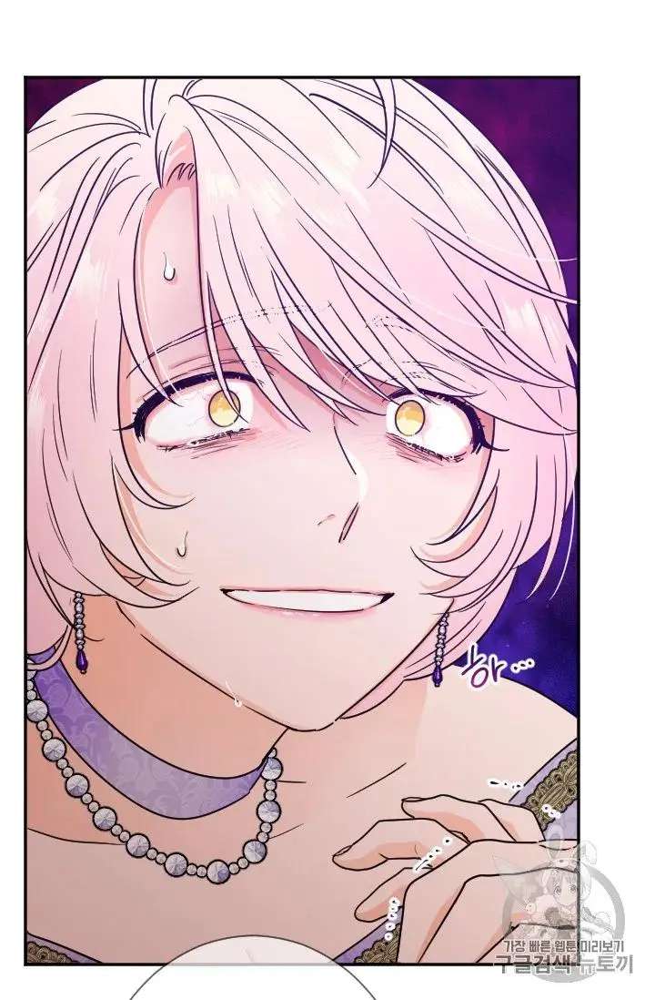 Lady Baby chapter 92 page 45