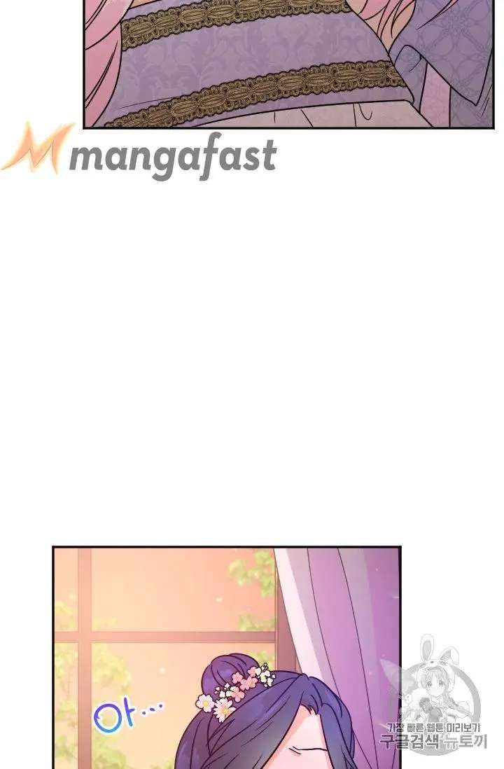 Lady Baby chapter 92 page 47