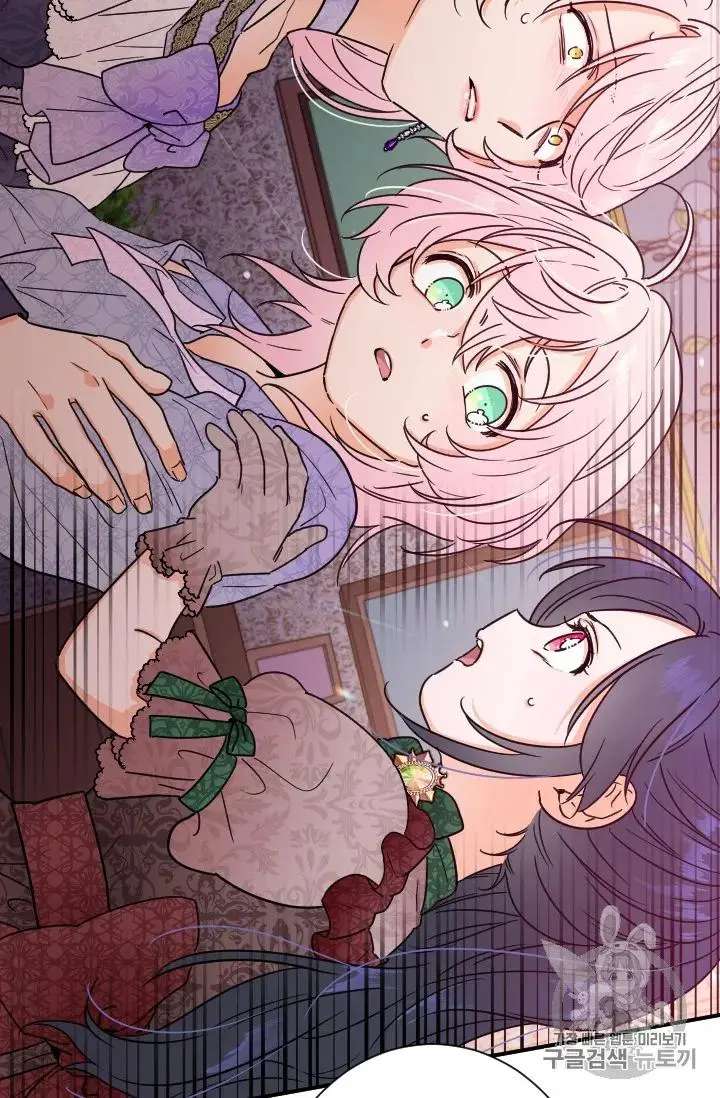 Lady Baby chapter 92 page 49