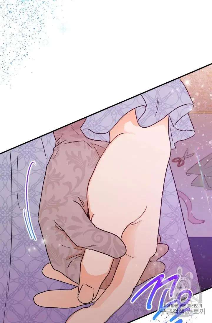 Lady Baby chapter 92 page 56