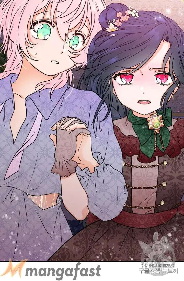 Lady Baby chapter 92 page 58