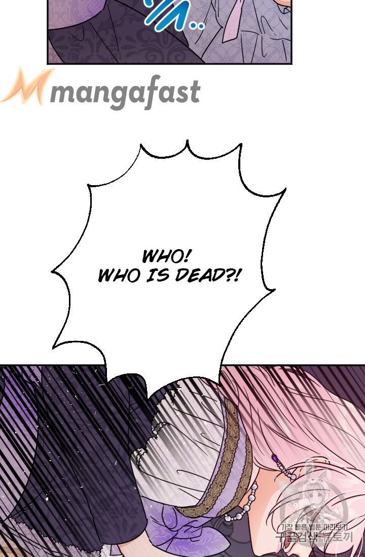 Lady Baby chapter 93 page 12