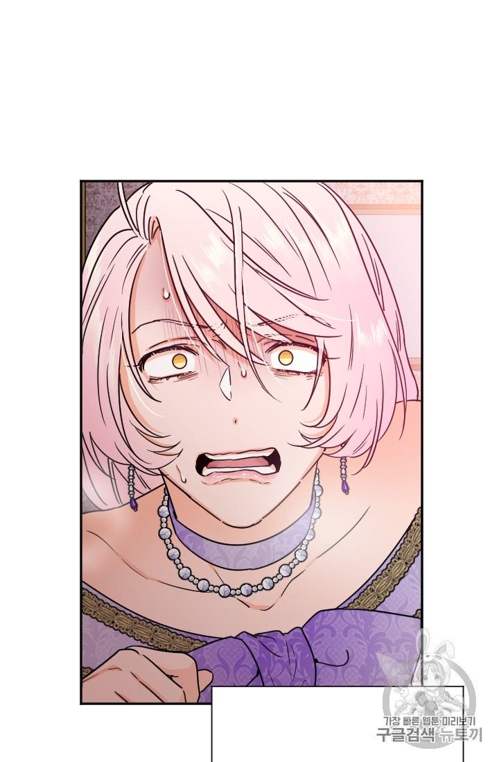 Lady Baby chapter 93 page 20