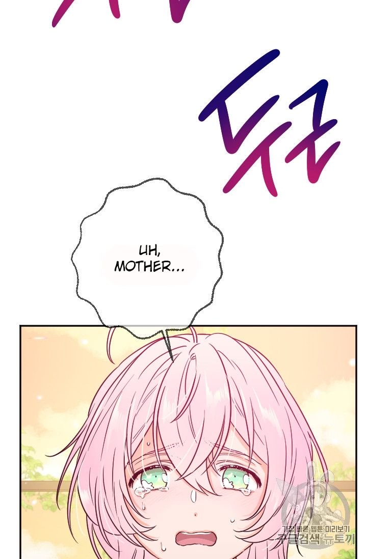 Lady Baby chapter 93 page 26