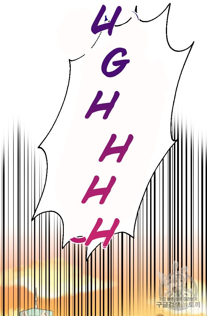 Lady Baby chapter 93 page 29