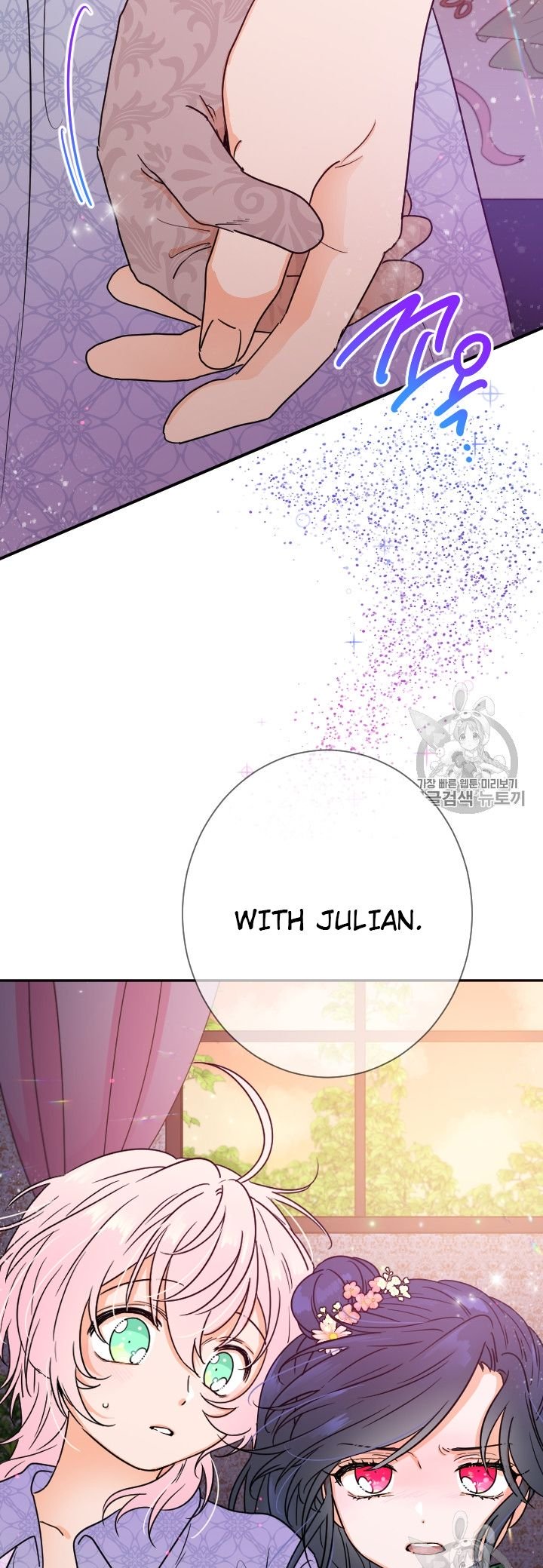 Lady Baby chapter 93 page 3