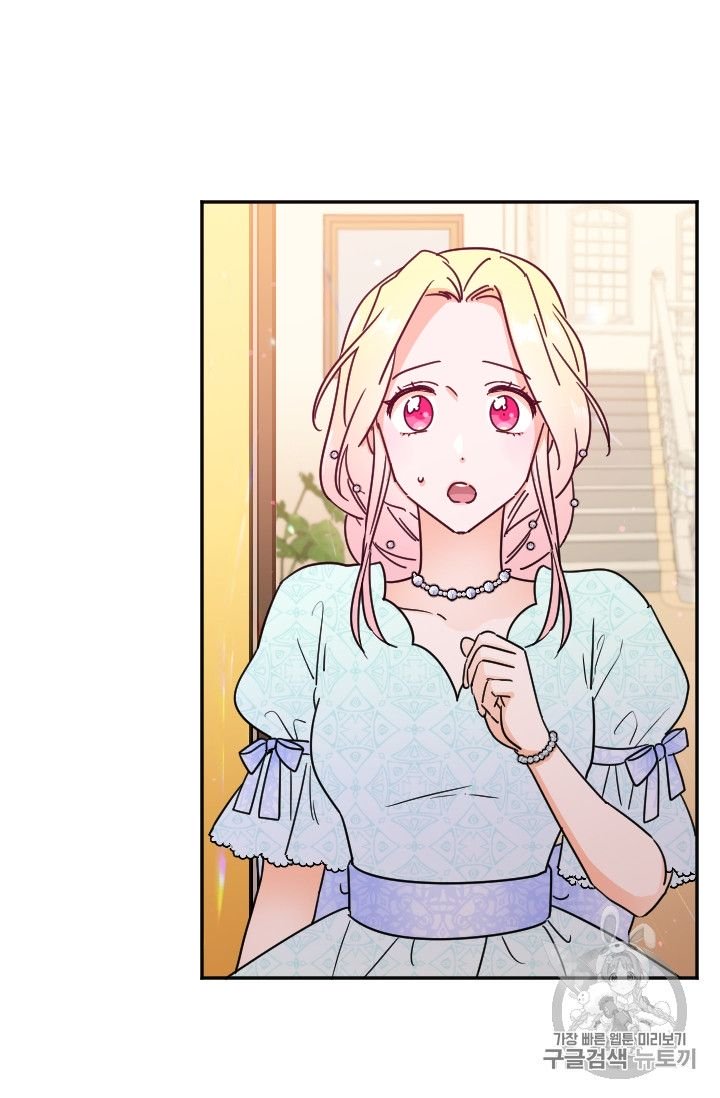 Lady Baby chapter 93 page 34