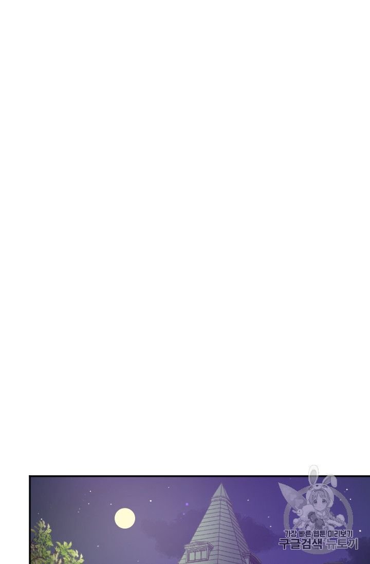 Lady Baby chapter 93 page 36