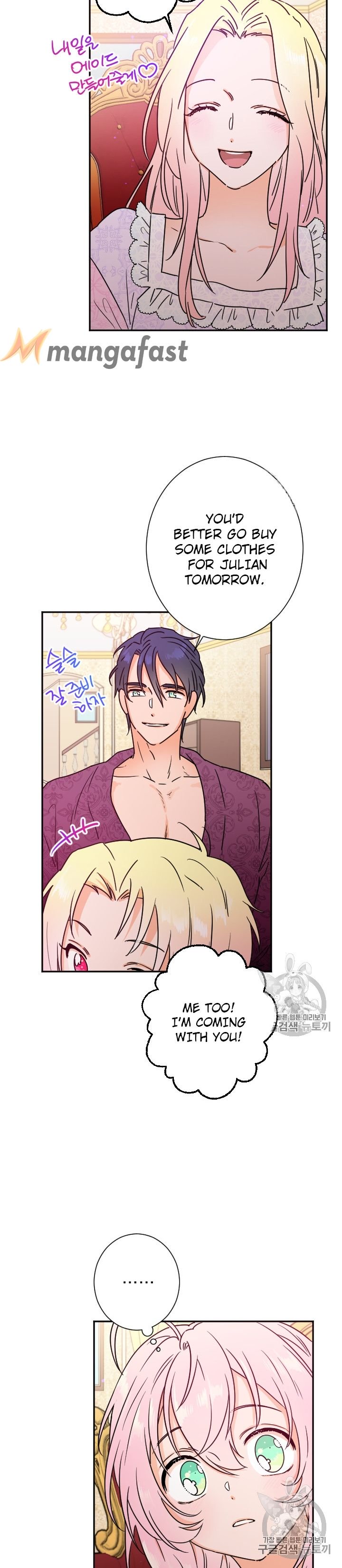 Lady Baby chapter 93 page 41