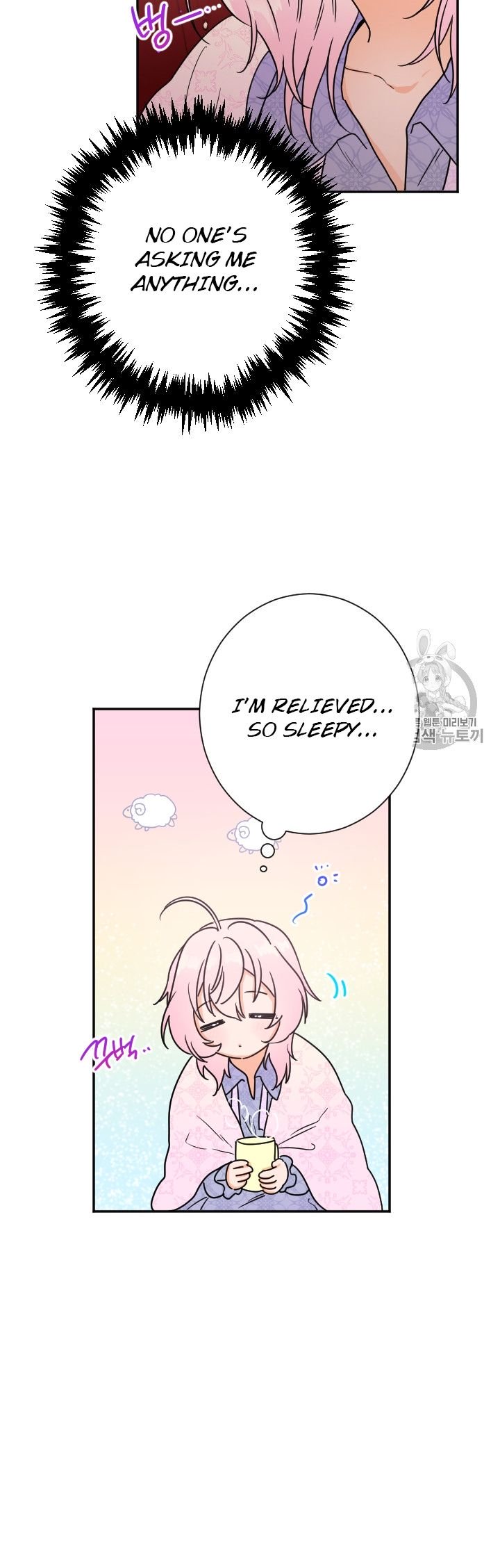 Lady Baby chapter 93 page 42