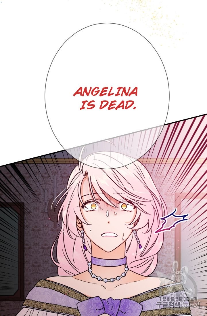 Lady Baby chapter 93 page 9