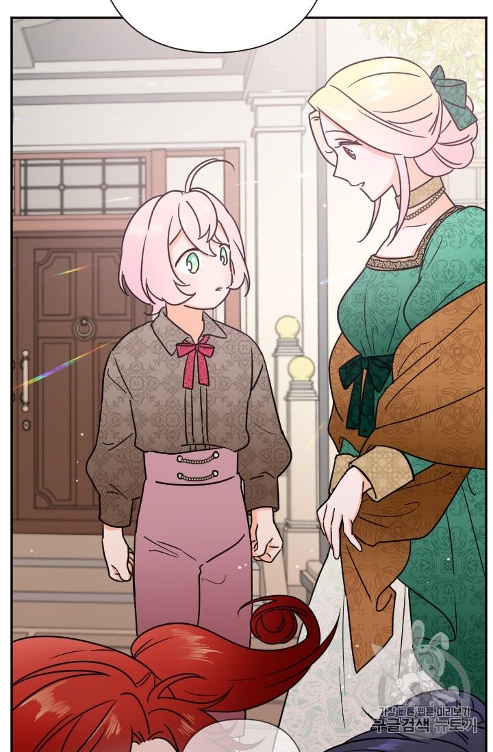 Lady Baby chapter 94 page 14