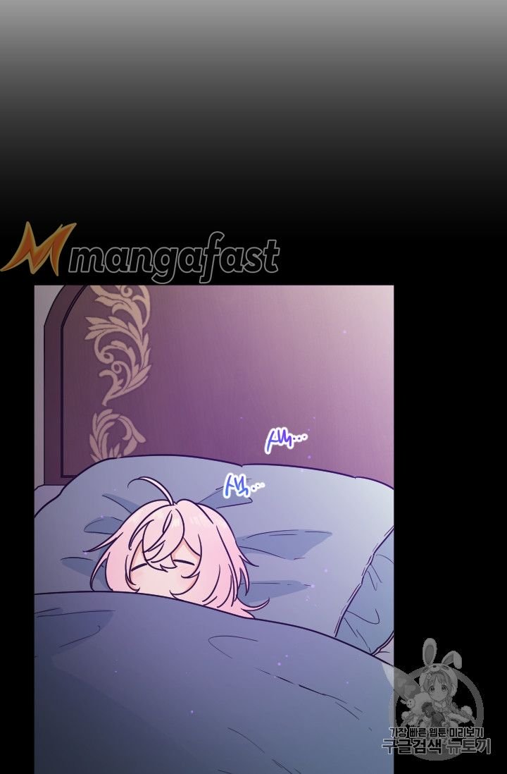 Lady Baby chapter 94 page 18