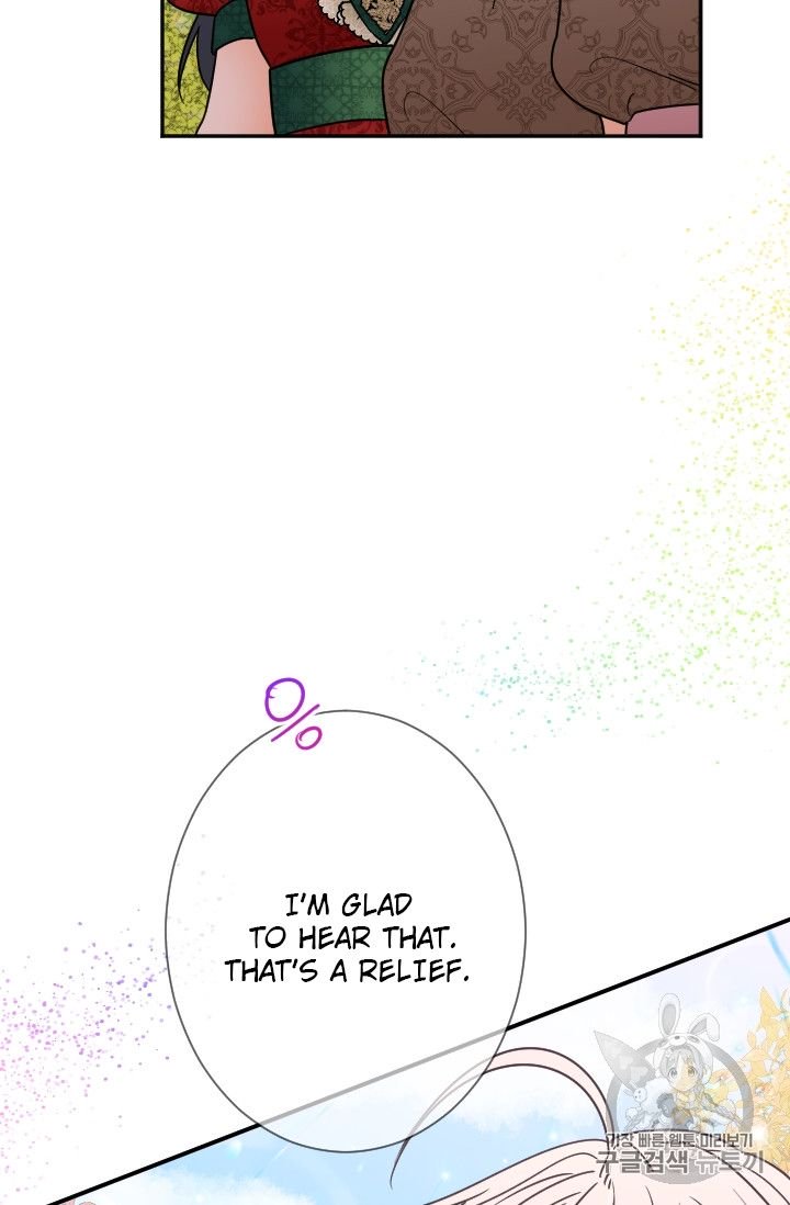 Lady Baby chapter 94 page 2