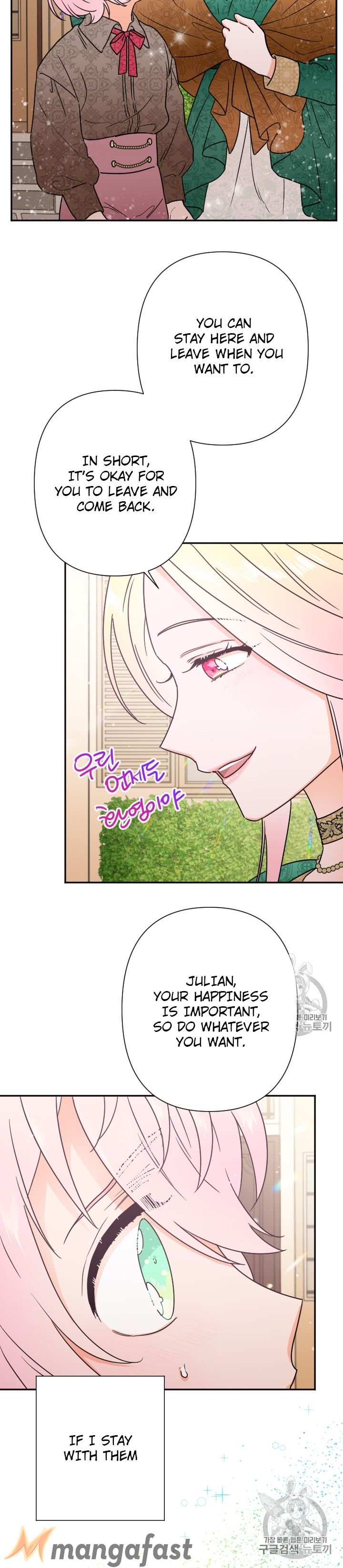 Lady Baby chapter 94 page 24