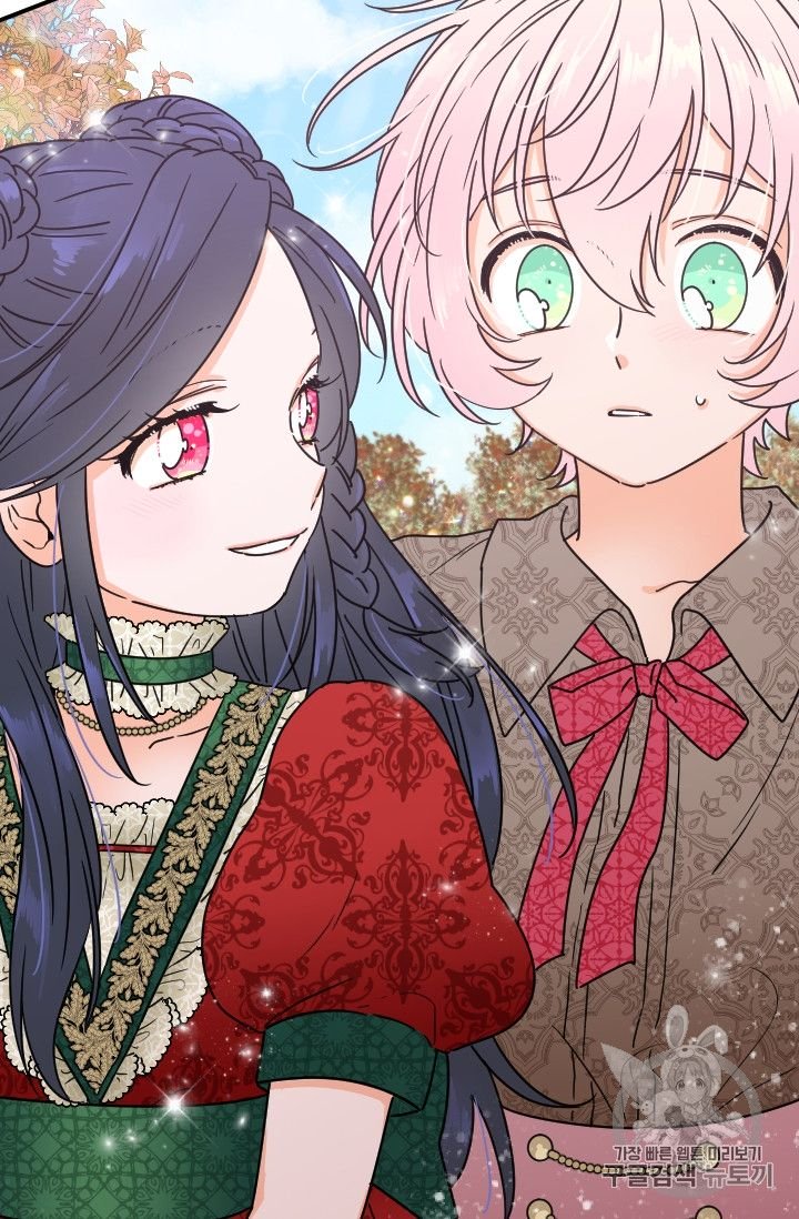 Lady Baby chapter 94 page 3