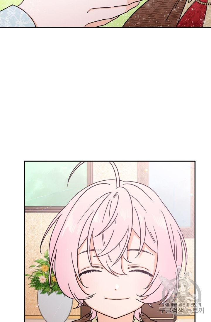 Lady Baby chapter 94 page 40