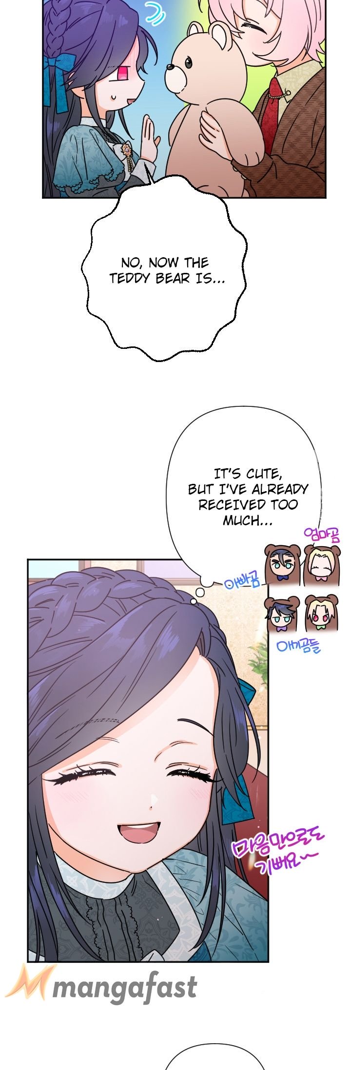 Lady Baby chapter 94 page 47