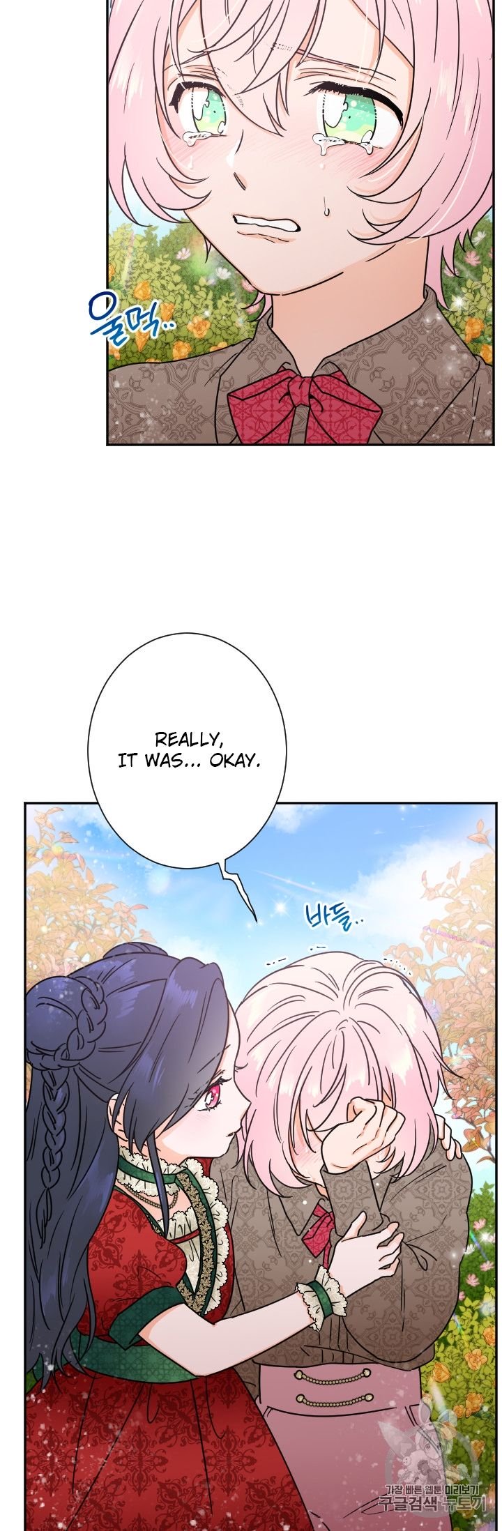 Lady Baby chapter 94 page 5