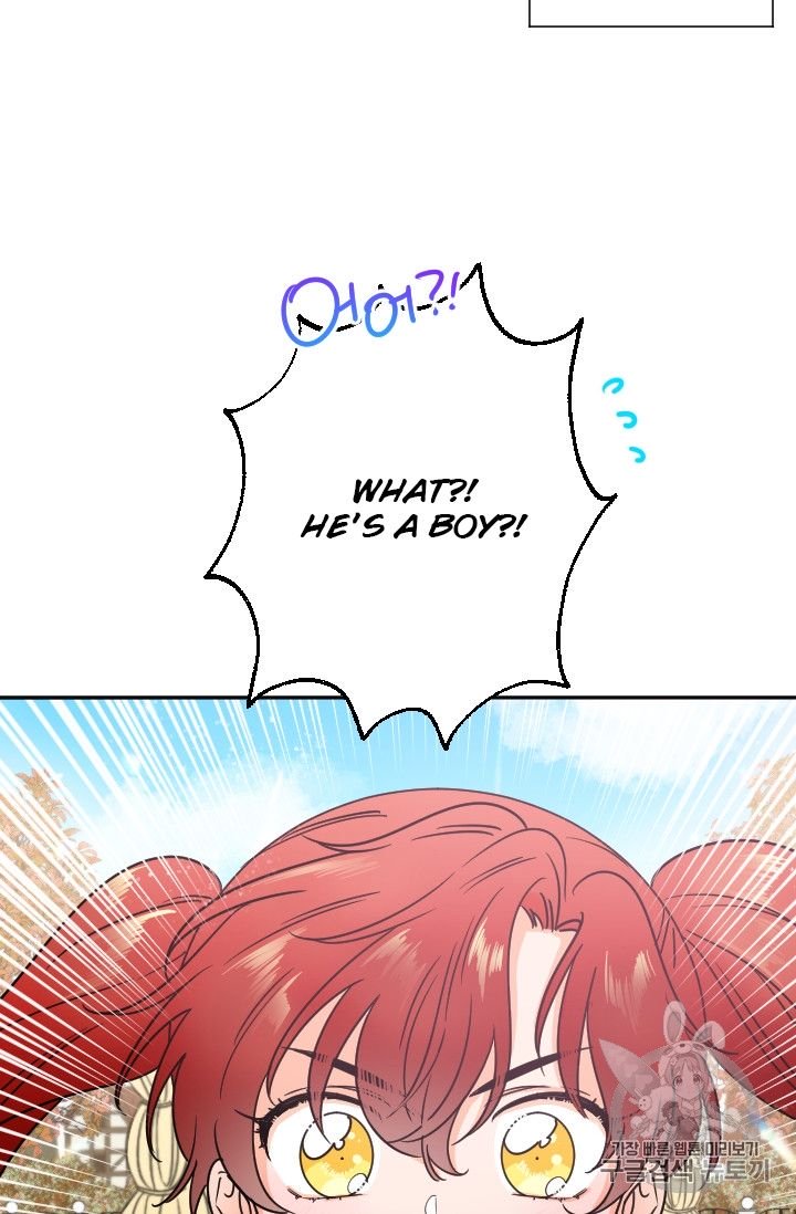 Lady Baby chapter 94 page 9