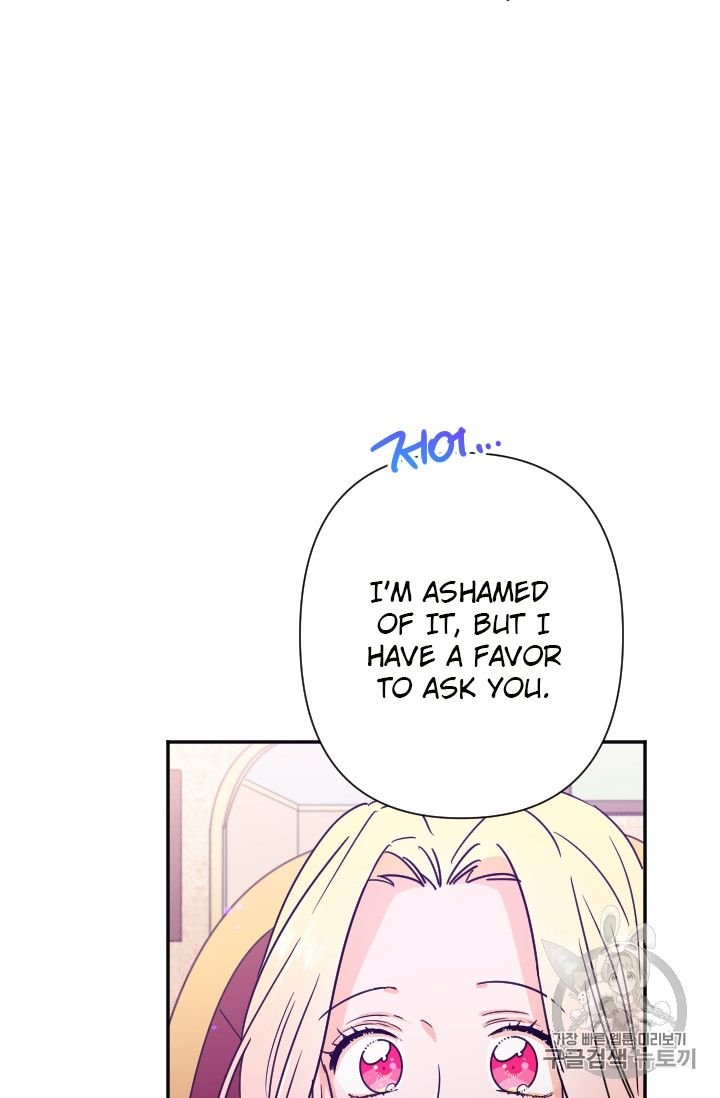 Lady Baby chapter 95 page 16