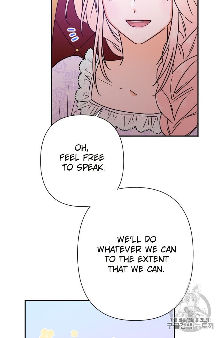 Lady Baby chapter 95 page 17