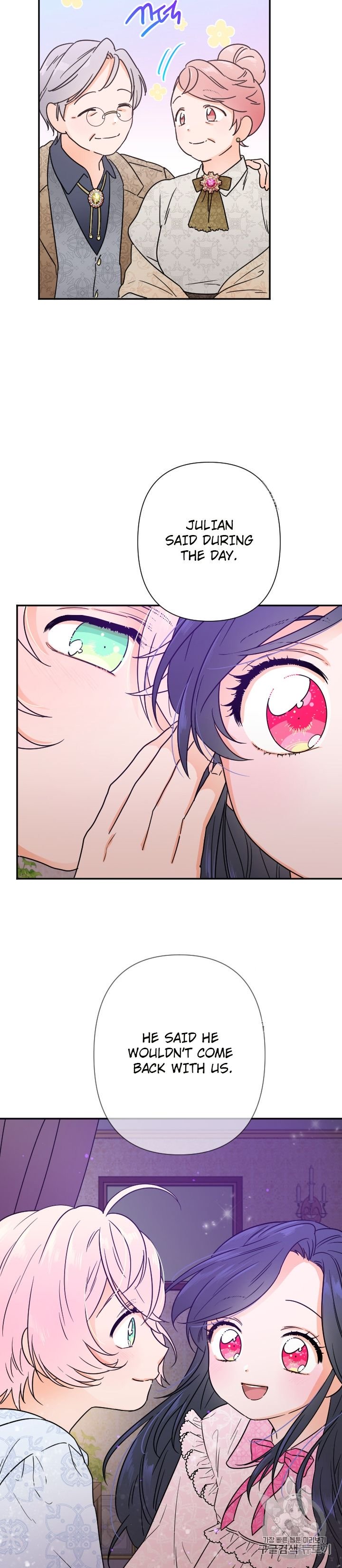 Lady Baby chapter 95 page 18