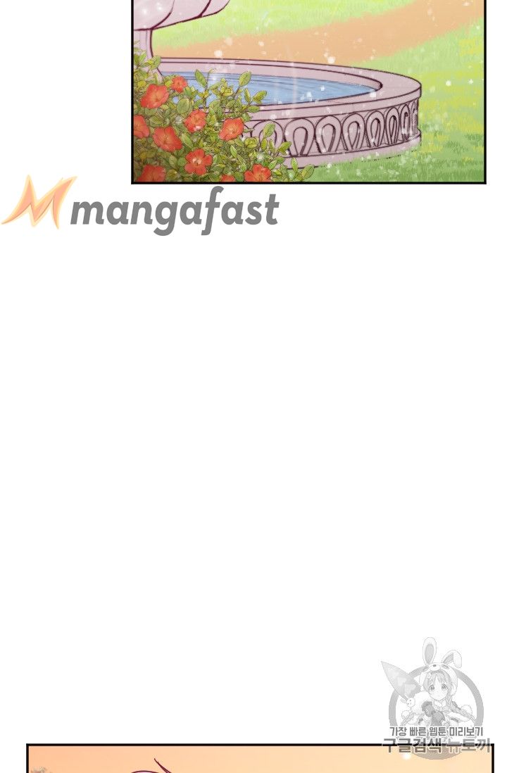 Lady Baby chapter 95 page 2