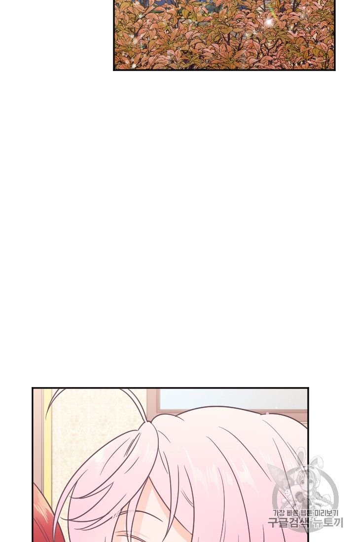 Lady Baby chapter 95 page 22