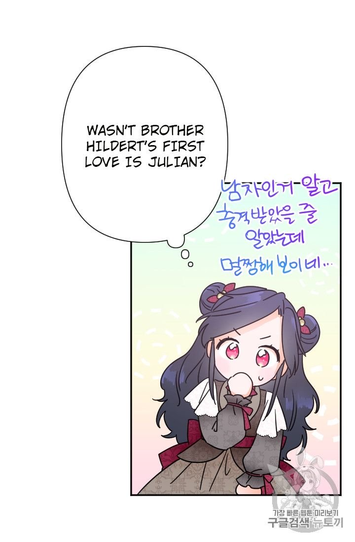 Lady Baby chapter 95 page 25