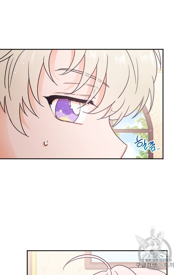 Lady Baby chapter 95 page 29